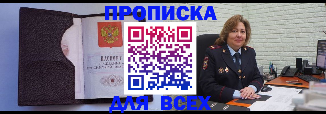 регистрация для школы в Каменке